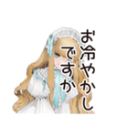 優雅なゴシック＆ロリータガール（個別スタンプ：24）