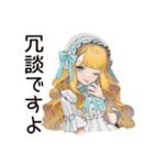 優雅なゴシック＆ロリータガール（個別スタンプ：25）