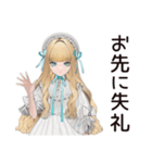 優雅なゴシック＆ロリータガール（個別スタンプ：26）