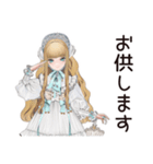 優雅なゴシック＆ロリータガール（個別スタンプ：27）