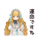 優雅なゴシック＆ロリータガール（個別スタンプ：30）