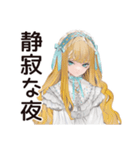 優雅なゴシック＆ロリータガール（個別スタンプ：32）