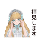 優雅なゴシック＆ロリータガール（個別スタンプ：34）