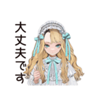 優雅なゴシック＆ロリータガール（個別スタンプ：37）