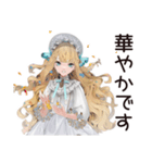 優雅なゴシック＆ロリータガール（個別スタンプ：39）