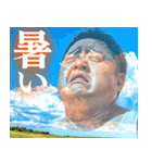 夏の空に映る中年男性（個別スタンプ：1）