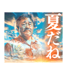 夏の空に映る中年男性（個別スタンプ：2）