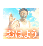 夏の空に映る中年男性（個別スタンプ：10）