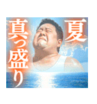 夏の空に映る中年男性（個別スタンプ：11）