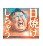 夏の空に映る中年男性（個別スタンプ：13）