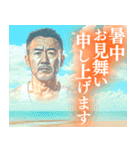 夏の空に映る中年男性（個別スタンプ：15）