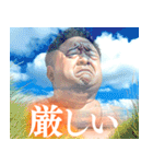 夏の空に映る中年男性（個別スタンプ：17）