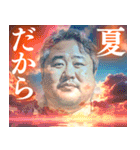 夏の空に映る中年男性（個別スタンプ：19）