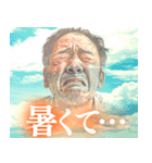 夏の空に映る中年男性（個別スタンプ：20）