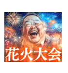 夏の空に映る中年男性（個別スタンプ：21）