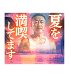 夏の空に映る中年男性（個別スタンプ：23）