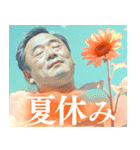 夏の空に映る中年男性（個別スタンプ：24）