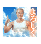 夏の空に映る中年男性（個別スタンプ：28）