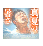 夏の空に映る中年男性（個別スタンプ：30）