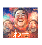 夏の空に映る中年男性（個別スタンプ：32）