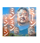 夏の空に映る中年男性（個別スタンプ：36）