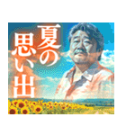 夏の空に映る中年男性（個別スタンプ：37）