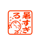▶真夏の暑い日に使いやすいハンコ【暑い】（個別スタンプ：2）
