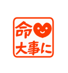 ▶真夏の暑い日に使いやすいハンコ【暑い】（個別スタンプ：5）