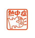 ▶真夏の暑い日に使いやすいハンコ【暑い】（個別スタンプ：6）