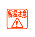 ▶真夏の暑い日に使いやすいハンコ【暑い】（個別スタンプ：7）