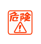 ▶真夏の暑い日に使いやすいハンコ【暑い】（個別スタンプ：8）