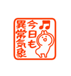▶真夏の暑い日に使いやすいハンコ【暑い】（個別スタンプ：9）