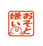 ▶真夏の暑い日に使いやすいハンコ【暑い】（個別スタンプ：13）