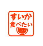 ▶真夏の暑い日に使いやすいハンコ【暑い】（個別スタンプ：14）