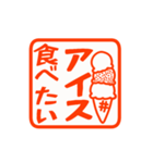 ▶真夏の暑い日に使いやすいハンコ【暑い】（個別スタンプ：15）