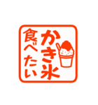 ▶真夏の暑い日に使いやすいハンコ【暑い】（個別スタンプ：16）