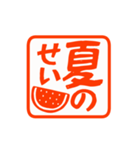 ▶真夏の暑い日に使いやすいハンコ【暑い】（個別スタンプ：20）