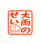 ▶真夏の暑い日に使いやすいハンコ【暑い】（個別スタンプ：23）