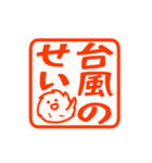 ▶真夏の暑い日に使いやすいハンコ【暑い】（個別スタンプ：24）