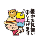 ばぁばとわんこ❤︎夏休みスタンプ（個別スタンプ：1）