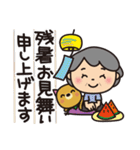 ばぁばとわんこ❤︎夏休みスタンプ（個別スタンプ：2）