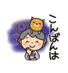 ばぁばとわんこ❤︎夏休みスタンプ（個別スタンプ：8）