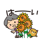 ばぁばとわんこ❤︎夏休みスタンプ（個別スタンプ：13）