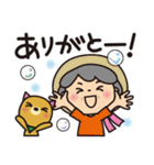 ばぁばとわんこ❤︎夏休みスタンプ（個別スタンプ：15）