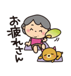 ばぁばとわんこ❤︎夏休みスタンプ（個別スタンプ：16）