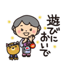 ばぁばとわんこ❤︎夏休みスタンプ（個別スタンプ：18）