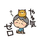 ばぁばとわんこ❤︎夏休みスタンプ（個別スタンプ：26）