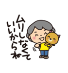 ばぁばとわんこ❤︎夏休みスタンプ（個別スタンプ：29）