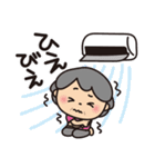 ばぁばとわんこ❤︎夏休みスタンプ（個別スタンプ：30）