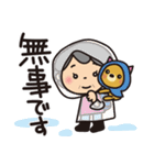 ばぁばとわんこ❤︎夏休みスタンプ（個別スタンプ：32）